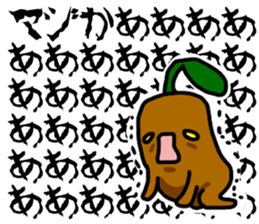 Mandragora Shouting sticker #15619591
