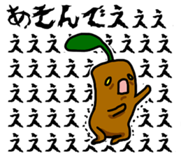Mandragora Shouting sticker #15619593