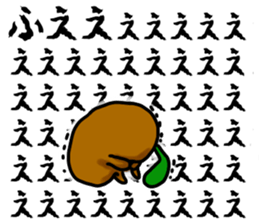 Mandragora Shouting sticker #15619594