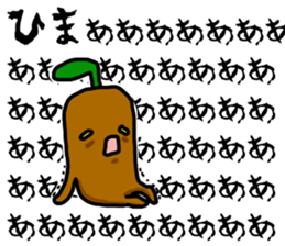 Mandragora Shouting sticker #15619595