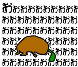 Mandragora Shouting sticker #15619599