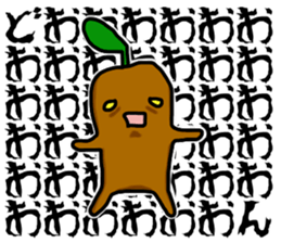 Mandragora Shouting sticker #15619602