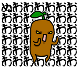 Mandragora Shouting sticker #15619606