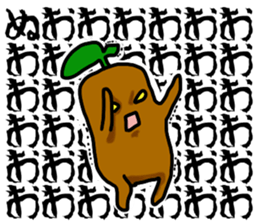 Mandragora Shouting sticker #15619607