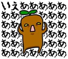 Mandragora Shouting sticker #15619608