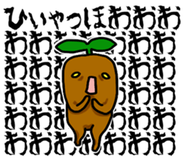 Mandragora Shouting sticker #15619609