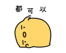 Map of chicken map sticker #15619765