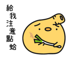 Map of chicken map sticker #15619774