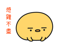 Map of chicken map sticker #15619777