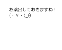 Pop up Emoticon sticker #15619781