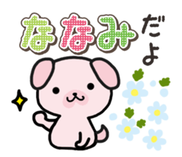 Ham-Inu for Nanami sticker #15619803