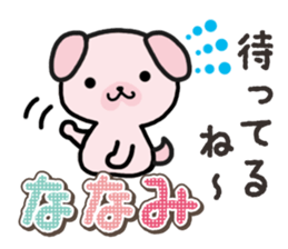 Ham-Inu for Nanami sticker #15619806
