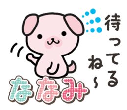 Ham-Inu for Nanami sticker #15619806