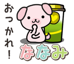 Ham-Inu for Nanami sticker #15619810
