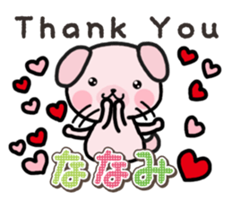 Ham-Inu for Nanami sticker #15619813