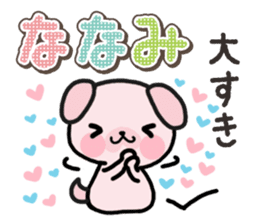 Ham-Inu for Nanami sticker #15619820