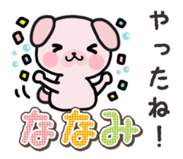 Ham-Inu for Nanami sticker #15619822