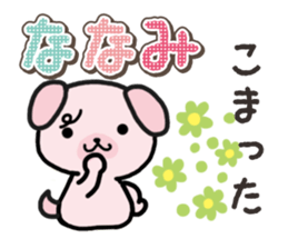 Ham-Inu for Nanami sticker #15619826