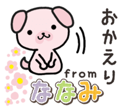 Ham-Inu for Nanami sticker #15619828
