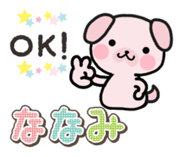 Ham-Inu for Nanami sticker #15619830