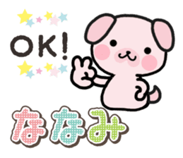 Ham-Inu for Nanami sticker #15619830