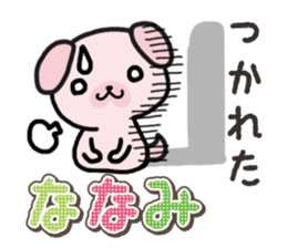 Ham-Inu for Nanami sticker #15619833