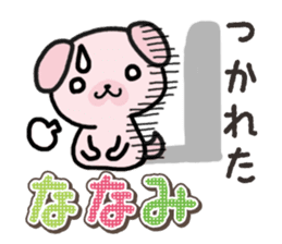 Ham-Inu for Nanami sticker #15619833