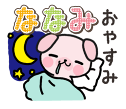 Ham-Inu for Nanami sticker #15619841
