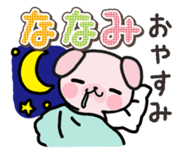 Ham-Inu for Nanami sticker #15619841