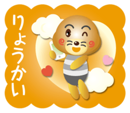 working mole part2 sticker #15619844