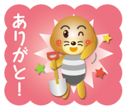 working mole part2 sticker #15619845