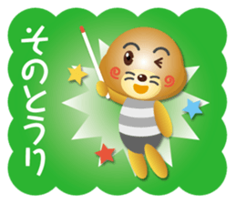 working mole part2 sticker #15619846