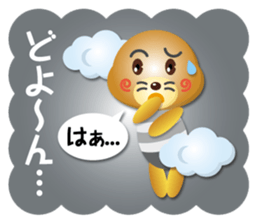 working mole part2 sticker #15619847