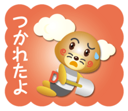 working mole part2 sticker #15619848