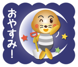 working mole part2 sticker #15619849