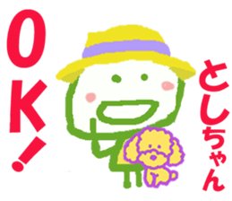 Sticker of Toshicyan sticker #15619946