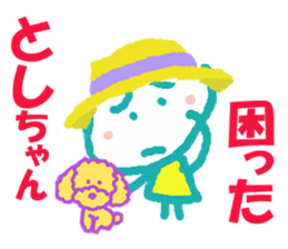 Sticker of Toshicyan sticker #15619951