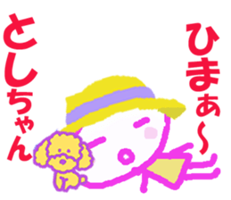 Sticker of Toshicyan sticker #15619956