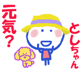 Sticker of Toshicyan sticker #15619957