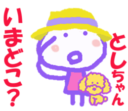 Sticker of Toshicyan sticker #15619958