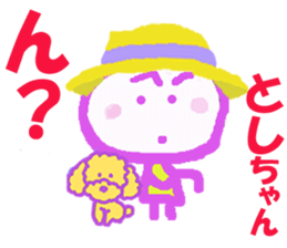 Sticker of Toshicyan sticker #15619961