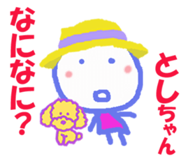 Sticker of Toshicyan sticker #15619966