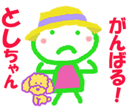 Sticker of Toshicyan sticker #15619968