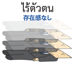 Salaryman no more cry sticker #15620175