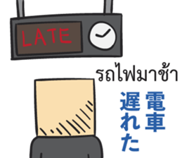 Salaryman no more cry sticker #15620177
