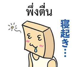 Salaryman no more cry sticker #15620179