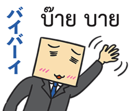 Salaryman no more cry sticker #15620198