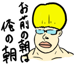 who are you!? wise saying sticker sticker #15620394