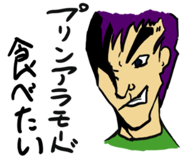 who are you!? wise saying sticker sticker #15620397