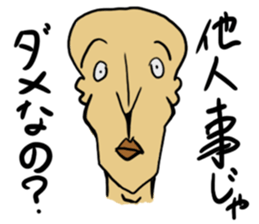 who are you!? wise saying sticker sticker #15620404